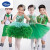 迪士尼（Disney）六一儿童演出服绿色环保森林蓬蓬纱裙男女童少儿春晓舞蹈表演裙子 绿色星星裙（无袖） 110cm