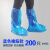 一次性塑料鞋套防水防雨防滑耐磨漂流养殖场户外塑料长筒靴套脚套 蓝色橡筋款(200只) 均码