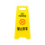 比鹤迖 BHD-7730 A字牌警示牌 黄色安全警示标识 禁止停车600*210*300 1只