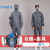 HKFZ喷涂防护服防尘工作服的衣服喷涂服粉末油漆喷涂料涂装用 蓝色分体8件套口罩衣服 S