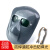 电焊面罩面具防焊渣防冲击防护氩弧焊头戴式脸部防护 BX-6面罩配墨绿眼镜/1套