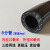 ZONYE 黑色高压加厚防爆橡胶水管；三胶两线内径22毫米外径30毫米