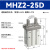 定制适用气爪手指气缸MHZLMHZ2-10D-16D/20D/25D/32D/40DS气动机械夹具 MHZ2-25D