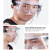 汇亿尚 透明防护面罩高清全脸头罩防雾防尘头罩电焊二合一/件
