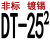 适用于DT-10-16-25-35-50-70-95-120-150平方铜鼻子接线端子非标B级镀锡 米白色