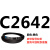 C2300到C3658三角带c型皮带A型B型D型E型F型传动联组齿轮形 米白色 C2642.Li