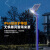 鑫雅蒙 铝型材景观灯 太阳能3.5米庭院led路灯 户外防水广场别墅小区公园道路灯 太阳能款 3.5米方灯