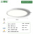 三棵松 全光谱吸顶灯 卧室灯 SKS-XDD01 哑白款升级A款-50-48w 单色中性光4000k