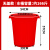 塑料桶加厚水桶家用储水用带盖大号特大容量经济型圆形发酵桶大桶 红色无盖200型 装水约166斤
