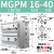 MGPM带导杆三轴三杆12/16/20/25气缸-10/20/25/30/40/50/75/ MGPM16-40Z