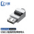 尽能 USB2.0免焊接金属壳接头 鼠标键盘接线插头 母头 1个 JN-YDR23