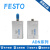 适用于FESTO费斯托气缸DSBC/DSNU/ADN-25-32-40-50-63-80-100-1 DSBC-40-50-PPVA-N3