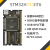 STM32H743开发板 核心板 小系统  STM32H743IIT6核心板 750 单独核心板 4.3寸800x480（IPS）