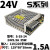 明纬开关电源24v直流监控220转5v12v36v电源模块变压器2A5A10A15A S3524 24V1.5A