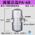 防堵型气动放水阀储气桶气泵排水阀装置空压机储气罐自动排水器 PA-68