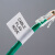 贝迪BRADY B-499尼龙布材质电线和电缆标签 接线端子排胶粘条带 M21-750-499