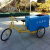 三轮车24型脚踏自卸清洁车物业小区垃圾车户外保洁车 黄架绿箱体24型 箱体尺寸100*60