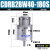 CDRB2BW叶片式旋转摆动气缸15-20-30-40-90度180度270s厂家 CDRB2BW40-180S