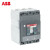 ABB塑壳断路器 系列空气开关XT1 XT2 XT3 XT4 XT5 XT6全新 3P 250A