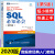 正版现货 SQL必知必会 第五版5版 SQL从入门到精通SQL入门基础教程 深入浅出sql数据库原理与应用入门经典教材书籍 人民邮电出版社