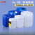 鸣固 堆码桶废液收集桶耐酸碱耐腐蚀实验室废液桶 30L B款 加厚1.5kg蓝色