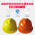 徽安良品 工地安全帽 工程建筑施工电力劳保 领导安全头盔 ABS透气 印字 V型-红色