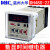DHC DH48S-2Z 时间继电器 两组通电延时继电器220V24V12V AC/DC100-240V