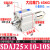 SDAJ25X5-5 x10-10 x15-15 型可调薄型气缸-S-B X25X30X40 SDAJ25x10-10S带磁