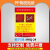 鸣固 消防安全贴纸 消火栓使用方法标识牌放置点提示标 MHQ24消火栓30*40cm 5张