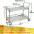 定制加厚304不锈钢双层手推车实验室小推车静l音餐车围栏搬运工具推车憬芊 长宽高95*55*90cm 304#不锈钢 （加大