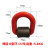普霖乐   焊接型环带卡簧高强度焊接吊点模具烧焊吊环型连接扣 15吨 
