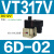 高频电磁阀VT307V-4G1/5G1-01 VT317V-5G/DZ-02二位三通真空阀 VT317V-6D-02