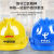 HKNA安全帽定制工地头盔加厚中建国家电理国标玻璃钢建筑电工 豪华V型透气/旋钮款黄色