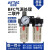 调压阀气动气源处理二联件BFC2000空压机油水分离器过滤BFR BFC4000+6mm气管接头*2