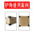 定制塑料护角纸箱子三面包角打包防撞磕碰保护套快递包装包边家具塑胶 7070701.8厚4000个10分
