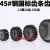 杨笙福定制定制适用正齿轮直齿轮圆柱齿轮1模1.5模2模2.5模3模4模 6模12齿-40齿联系