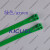 可松式尼龙扎带 活扣扎带 塑料活扣扎带 5*200（100条）重复使用 绿色8X150 100条