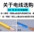 玉蝶电线贵阳铜芯多股软线BVR1.5 2.5 4 6 平方包检贵州 红色 100米 49股 软芯 10平方