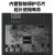 YK005A指纹锁电池智能锁电池HZ-ZWS-006密码锁电子锁电池8808-B YK005P+C+P-P-
