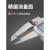 桂林电子数显卡尺不锈钢游标卡尺0-150mm高精度工业测量工具 0-2000mm单向爪