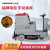 品斯顿（PINSIDUN）驾驶式洗地机商用工业拖地机工厂车间物业保洁车环卫车库扫地机清扫车地面清扫车 XJ600（耗材礼包）