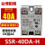 SSR-40DA 25DA75DA10DA-H AA阳明直流单相固态继电器05DD SSR40DAH