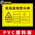 萧以墨危险废物警示牌废机油废油漆桶废漆渣废抹布废活性炭废切削液废电 废皂化液pvc 30x40cm