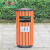 小区室外环卫收纳钢木垃圾桶果皮箱 户外分类垃圾桶 冷轧板+防腐木（咖啡色