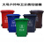 户外垃圾桶大号分类商用容量室外干湿挂车大型塑料加厚环卫垃圾桶定制 120L加厚蓝色 可回收物 默认