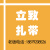 304不锈钢扎带活扣可拆卸桥架捆绑带螺丝水管固定电箱箍速放喉箍 规格支持定制，速放10条起售