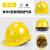 朵能玻璃钢安全帽工地新国标工作帽头盔钢盔定制logo印字红色工程施工 豪华V型玻璃钢透气款-黄色(按钮)