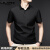 利郎 LILANZ男士短袖T恤夏季新款T桑蚕丝2024新款纯色商务薄款上衣 砖红 105/M(建议95-120斤)