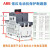 电机保护断路器MS116系列电机启动器 MS116-4_2.5-4A