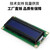骄鹿 液晶屏模块 LCD显示屏 1602点阵屏模组 5~3.3v带插针（蓝屏 5v）5个